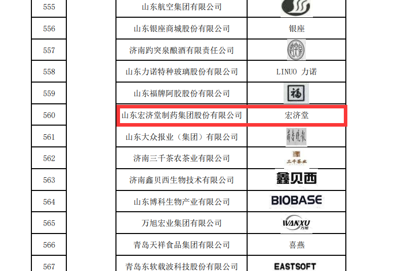 QQ截圖20240116173031.png