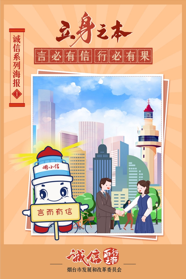 二等獎百行之源1.png