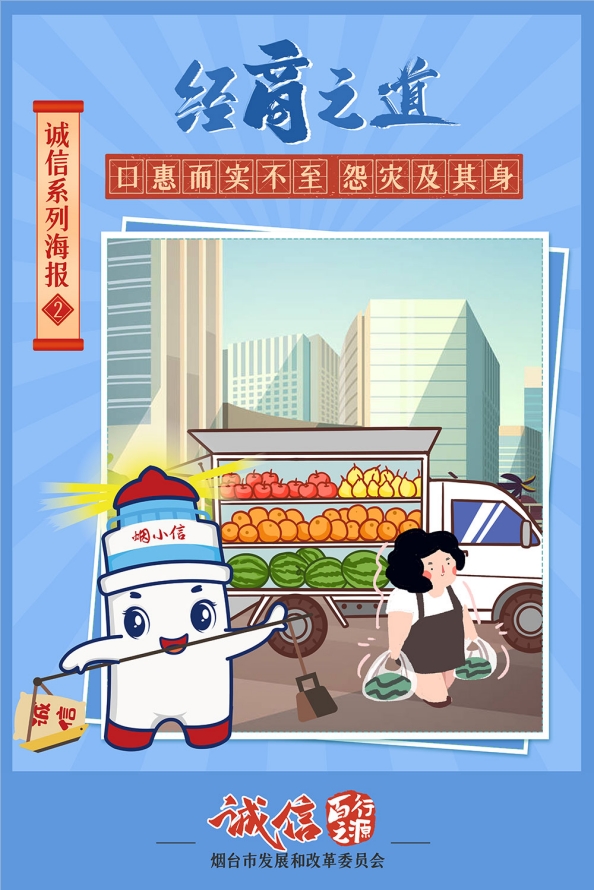 二等獎百行之源2.png