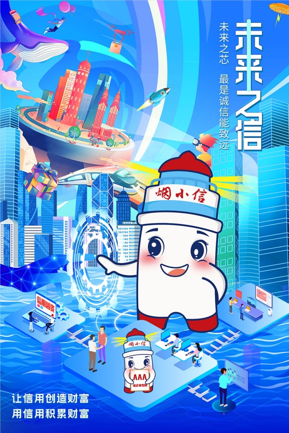 優秀獎未來之城2.png