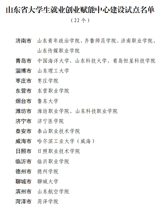 微信截圖_20240508144019.png