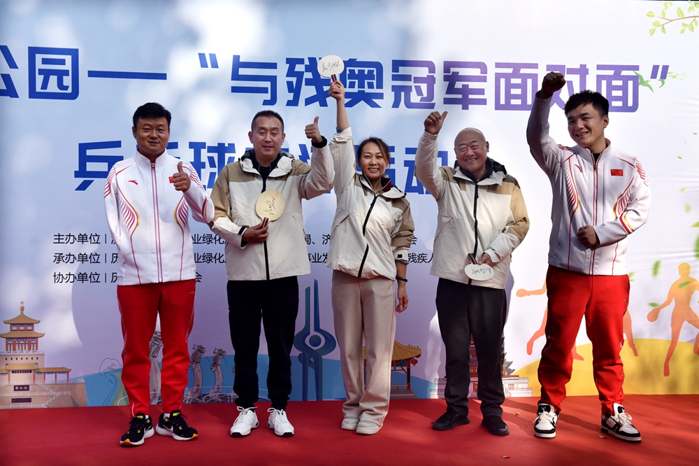 “國球進公園”乒乓球交流活動的舉辦，不僅有利于推動乒乓球運動的普及和發展，激發市民對體育運動的興趣和參與度，在公園綠地中開展這項活動，創新搭建全民健身運動新平臺，真正暢通了城市社區群眾健身“最后一公里”，極大滿足了市民多元化的健身需求。