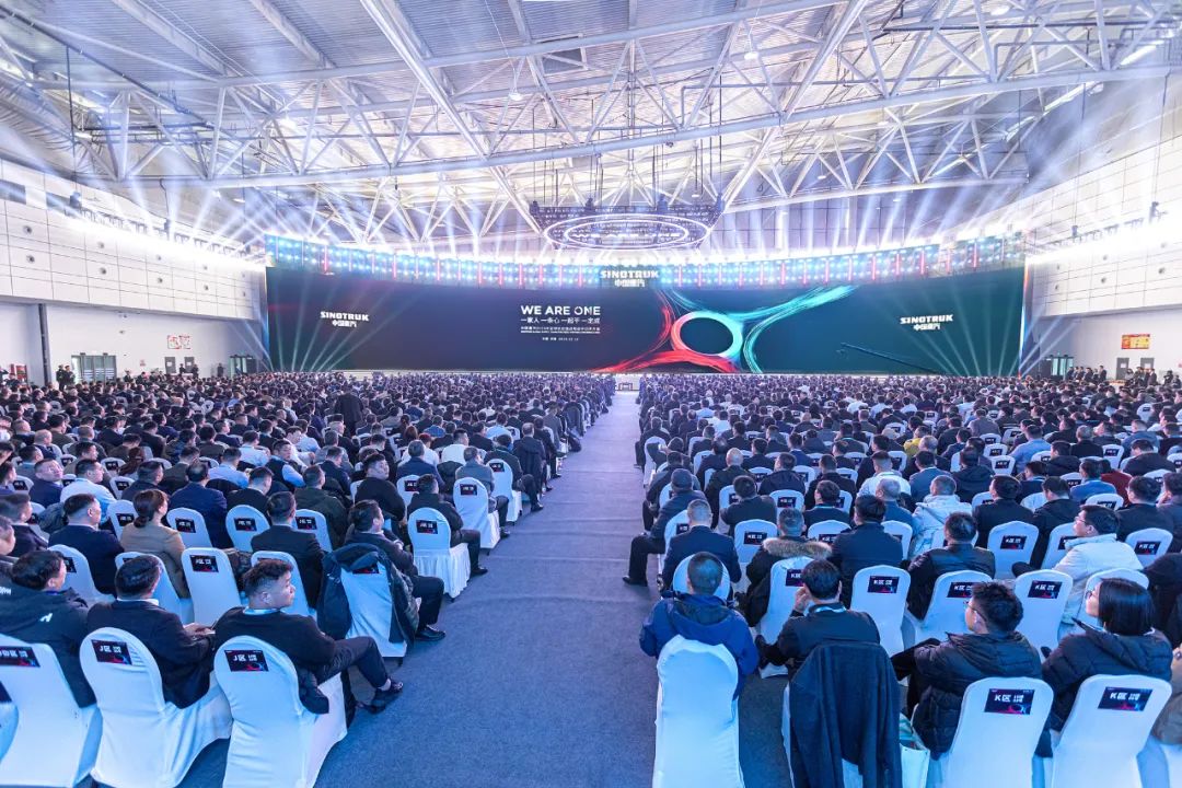 中宏網(wǎng)山東12月12日電 12月11日，以“WE ARE ONE——一家人、一條心、一起干、一定成”為主題的中國重汽集團(tuán)2025年全球供應(yīng)鏈戰(zhàn)略合作伙伴大會在山東國際會展中心舉行。