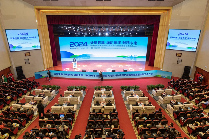 微信圖片_20241220155256.jpg