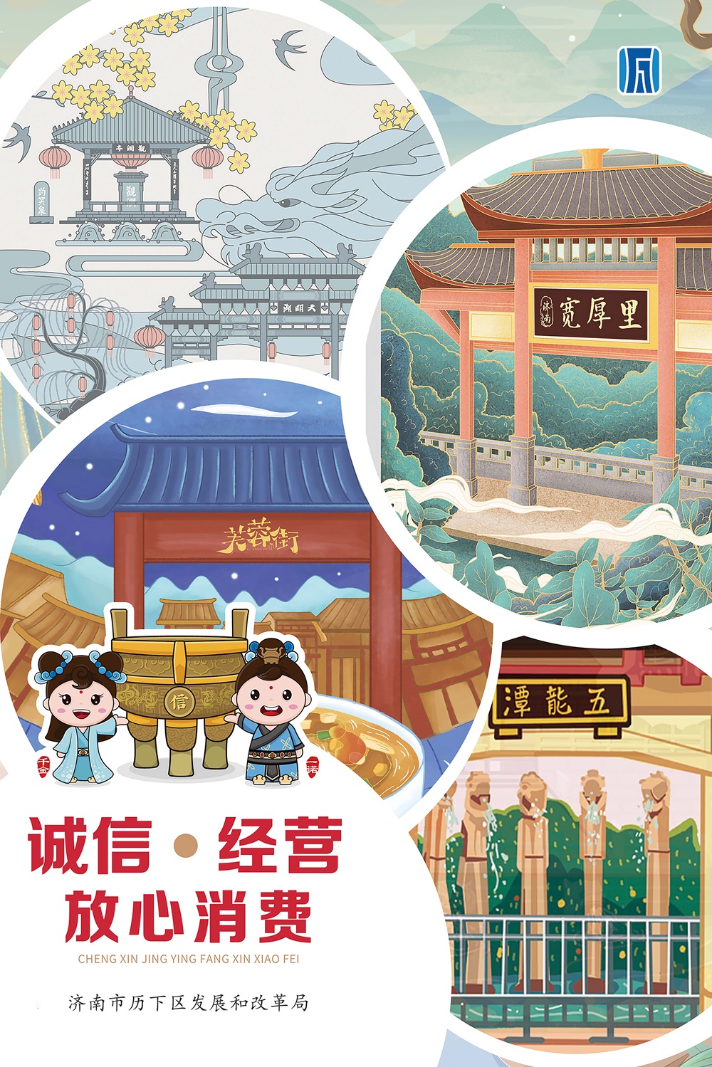 5.“一諾·千金”系列宣傳海報-3.jpg