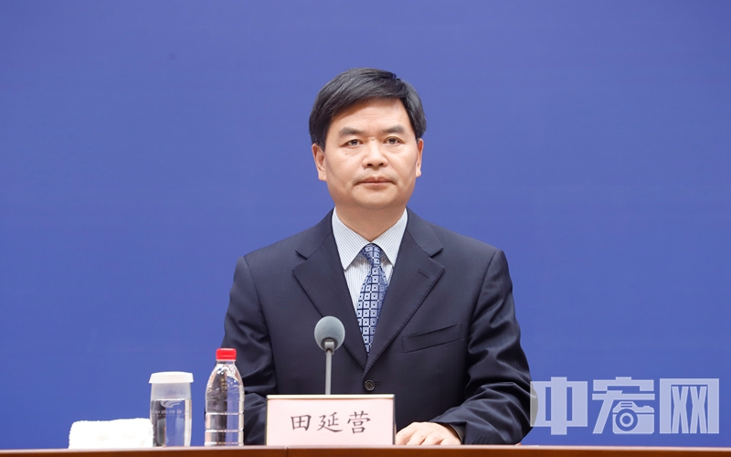 田延營.jpg