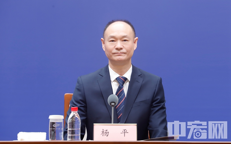 楊平.jpg